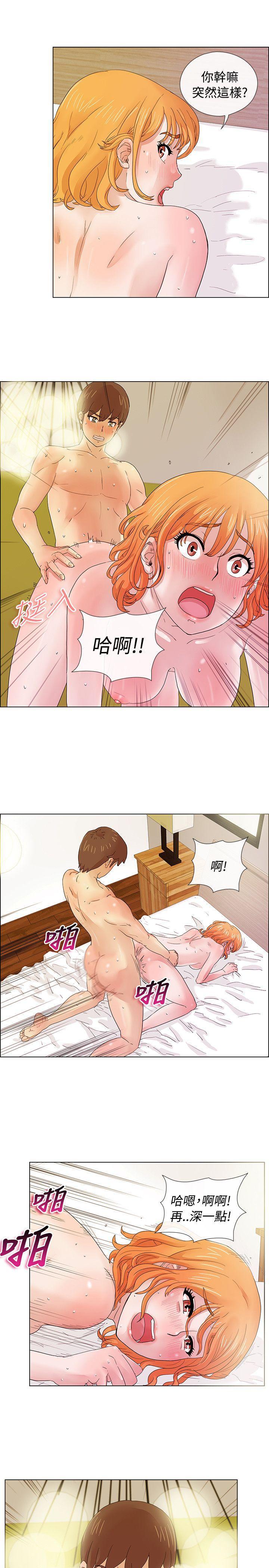 手机少年漫画韩漫全集-第6话无删减无遮挡章节图片 