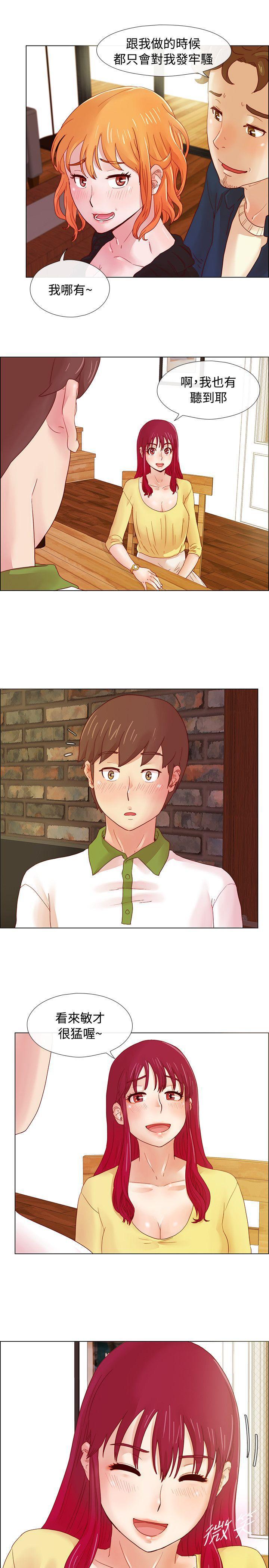 手机少年漫画韩漫全集-第6话无删减无遮挡章节图片 