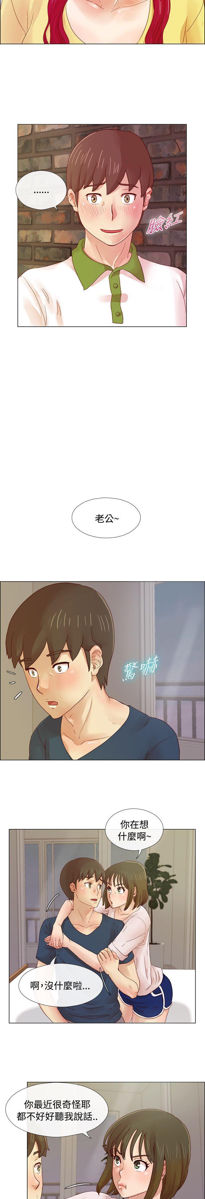 手机少年漫画韩漫全集-第6话无删减无遮挡章节图片 