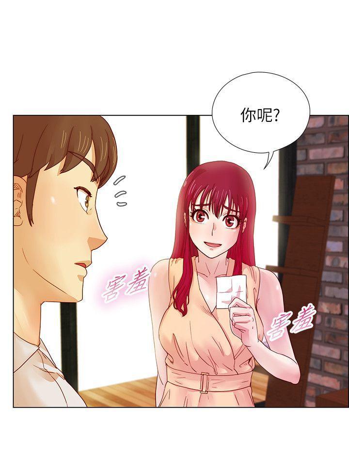 手机少年漫画韩漫全集-第7话无删减无遮挡章节图片 