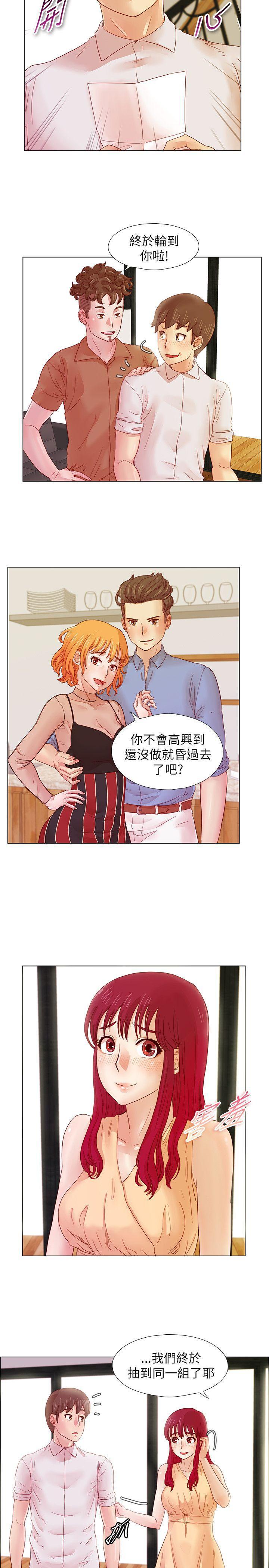 手机少年漫画韩漫全集-第7话无删减无遮挡章节图片 