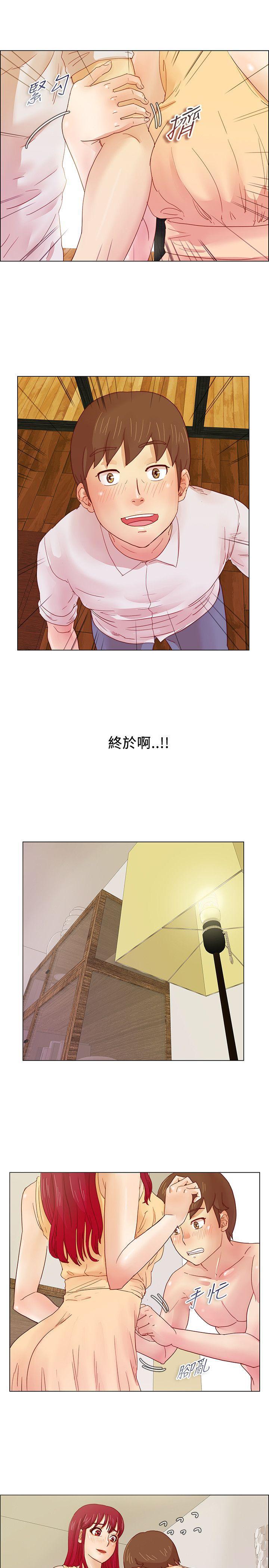 手机少年漫画韩漫全集-第7话无删减无遮挡章节图片 