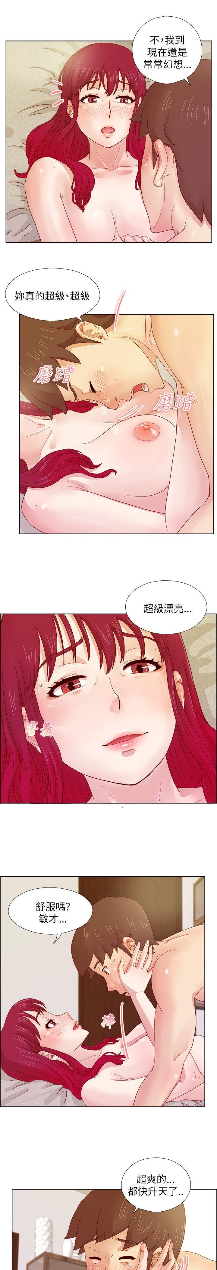 手机少年漫画韩漫全集-第8话无删减无遮挡章节图片 
