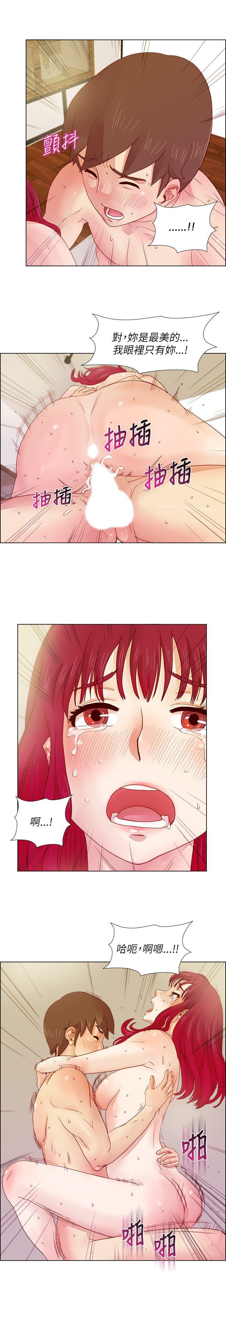 手机少年漫画韩漫全集-第8话无删减无遮挡章节图片 