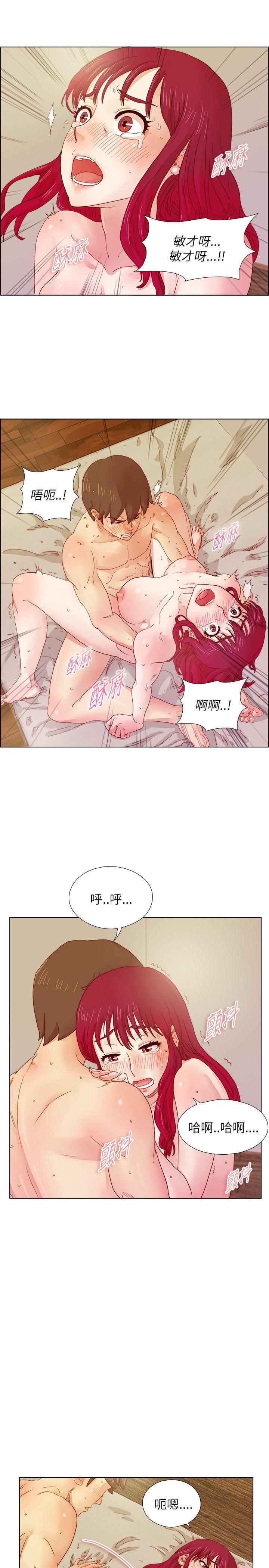 手机少年漫画韩漫全集-第8话无删减无遮挡章节图片 