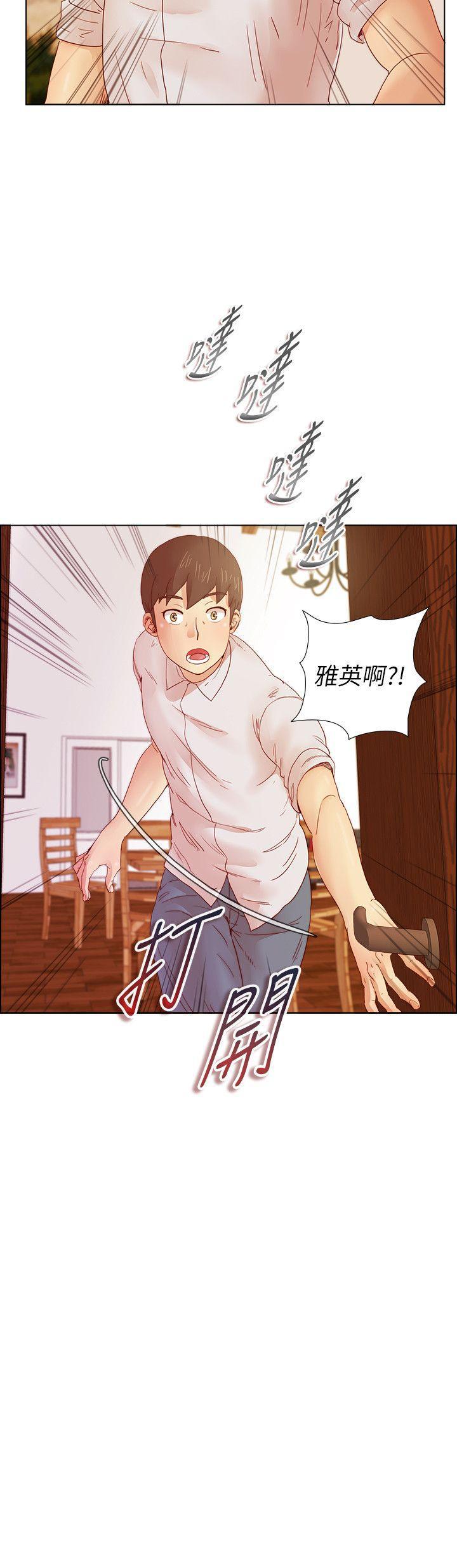 手机少年漫画韩漫全集-第8话无删减无遮挡章节图片 