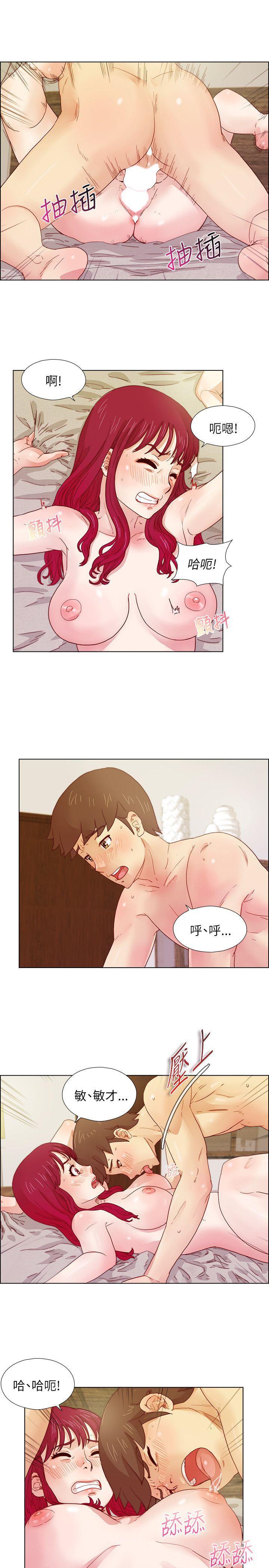 手机少年漫画韩漫全集-第8话无删减无遮挡章节图片 