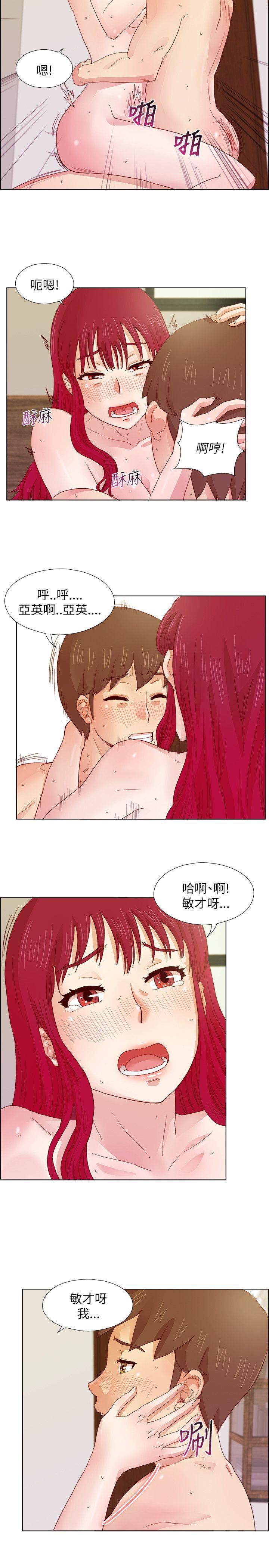 手机少年漫画韩漫全集-第8话无删减无遮挡章节图片 