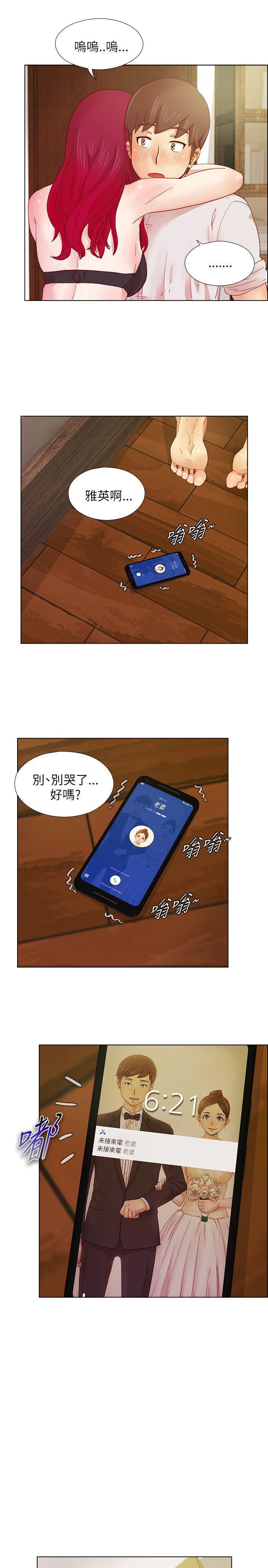 手机少年漫画韩漫全集-第9话无删减无遮挡章节图片 