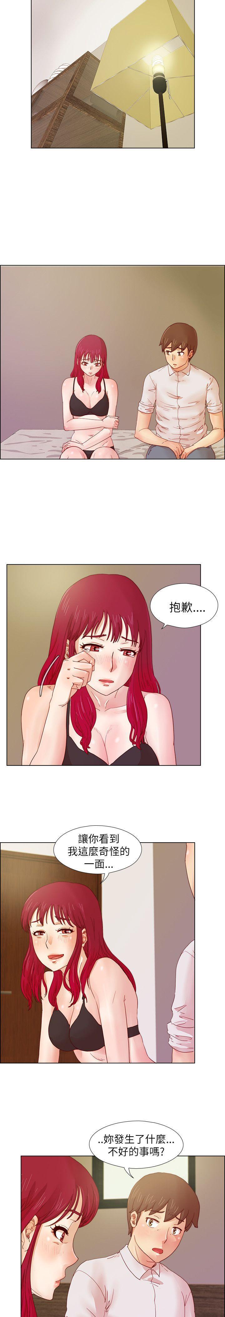 手机少年漫画韩漫全集-第9话无删减无遮挡章节图片 