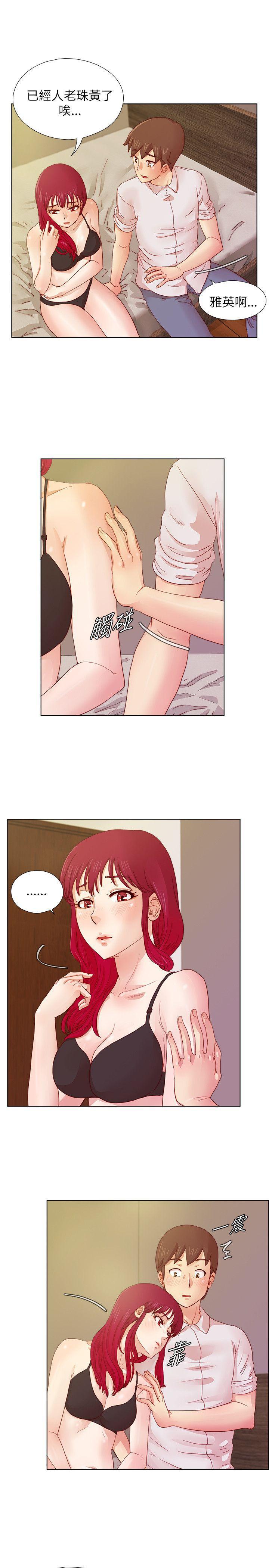 手机少年漫画韩漫全集-第9话无删减无遮挡章节图片 