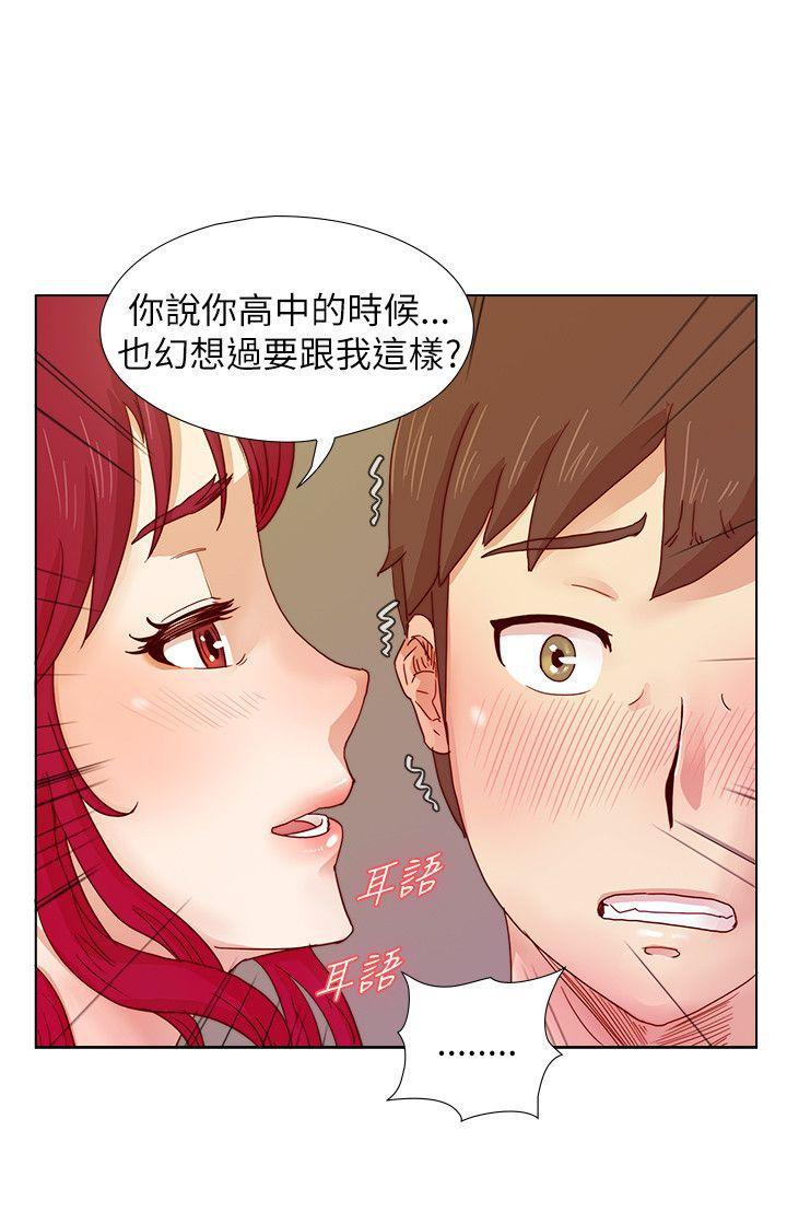 手机少年漫画韩漫全集-第9话无删减无遮挡章节图片 