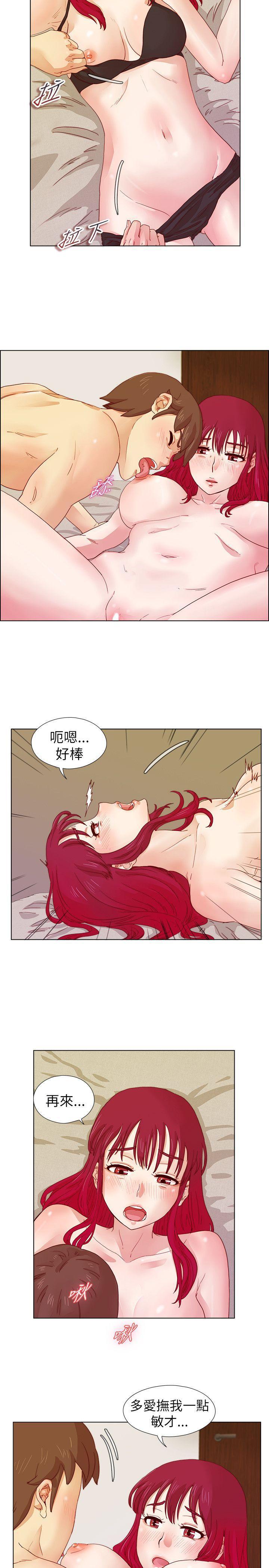 手机少年漫画韩漫全集-第9话无删减无遮挡章节图片 