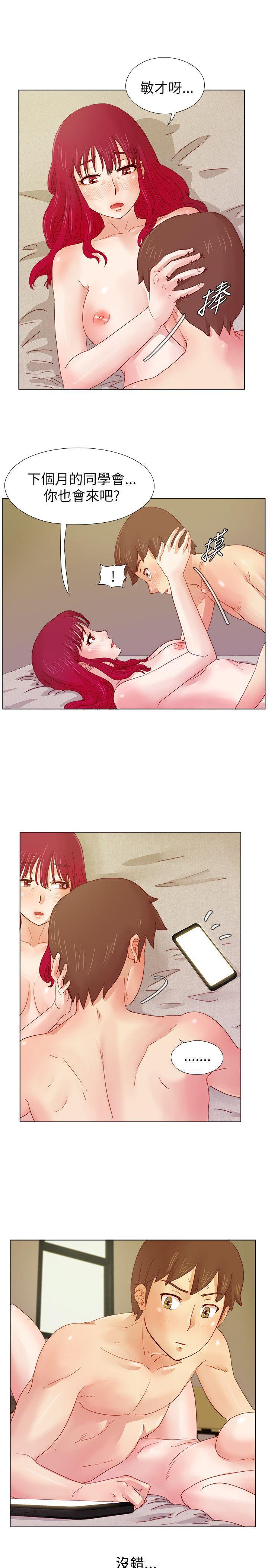 手机少年漫画韩漫全集-第9话无删减无遮挡章节图片 