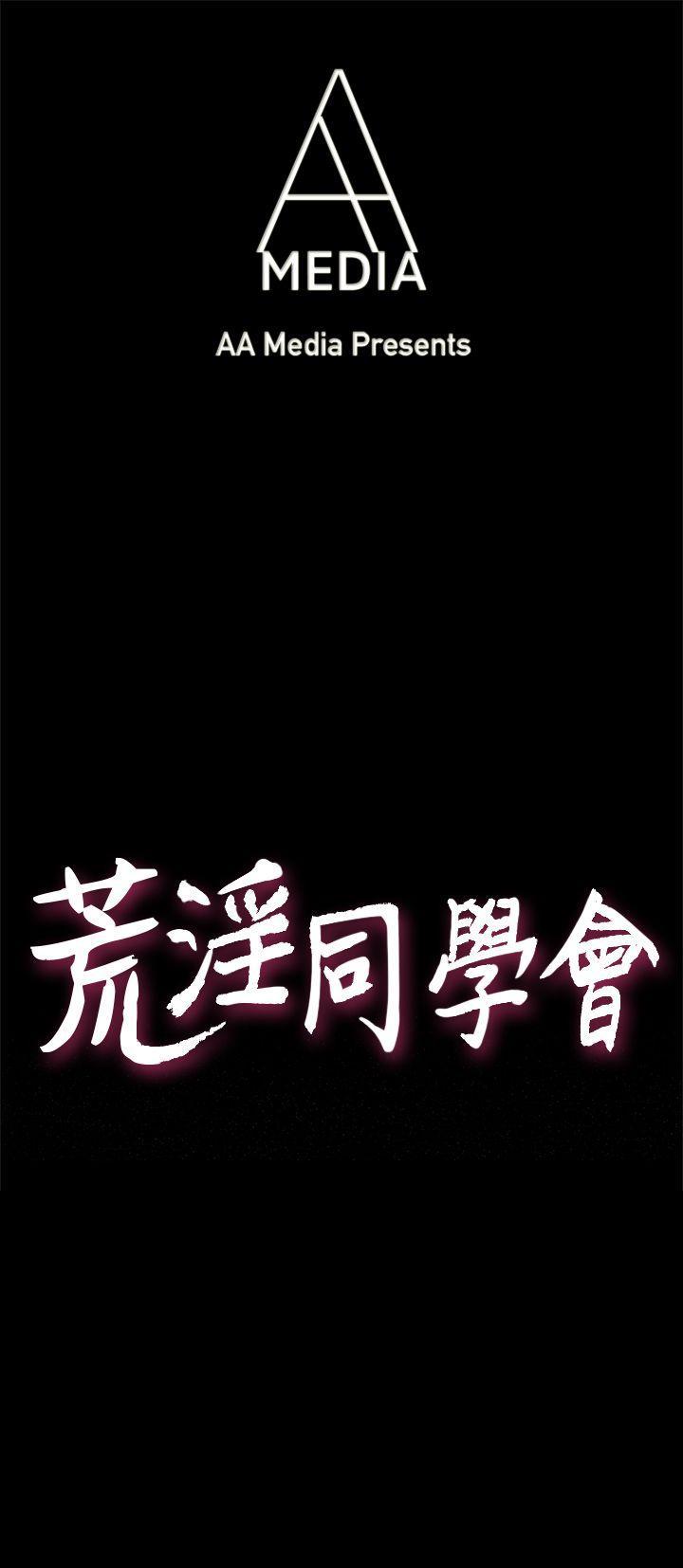 手机少年漫画韩漫全集-第10话无删减无遮挡章节图片 