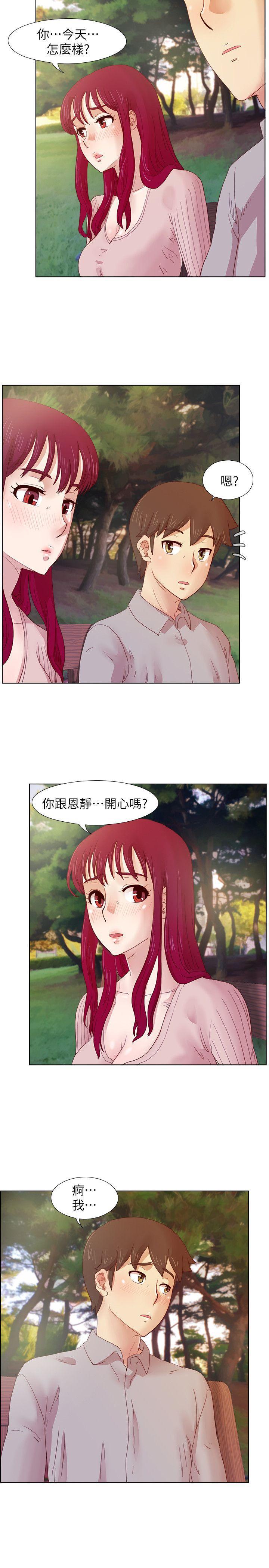 手机少年漫画韩漫全集-第13话无删减无遮挡章节图片 