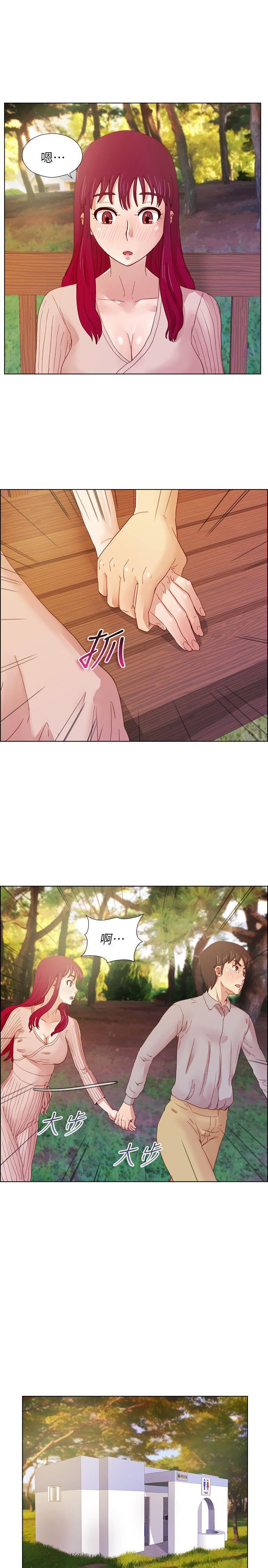 手机少年漫画韩漫全集-第13话无删减无遮挡章节图片 