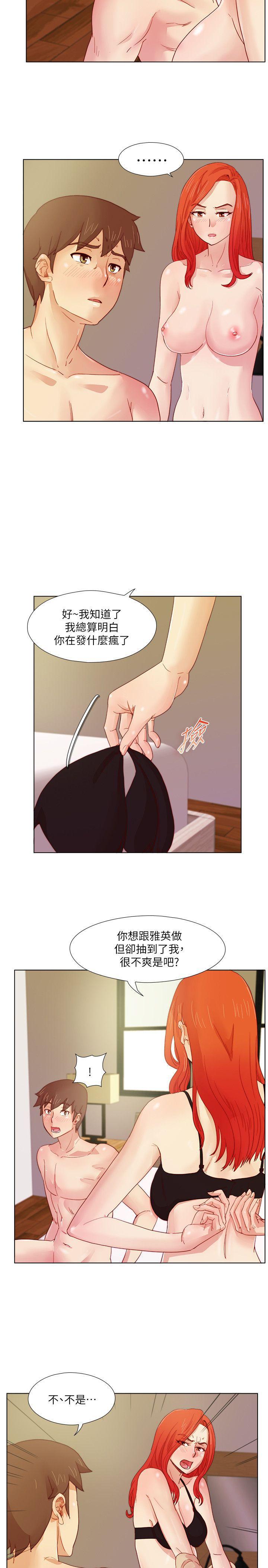 手机少年漫画韩漫全集-第13话无删减无遮挡章节图片 
