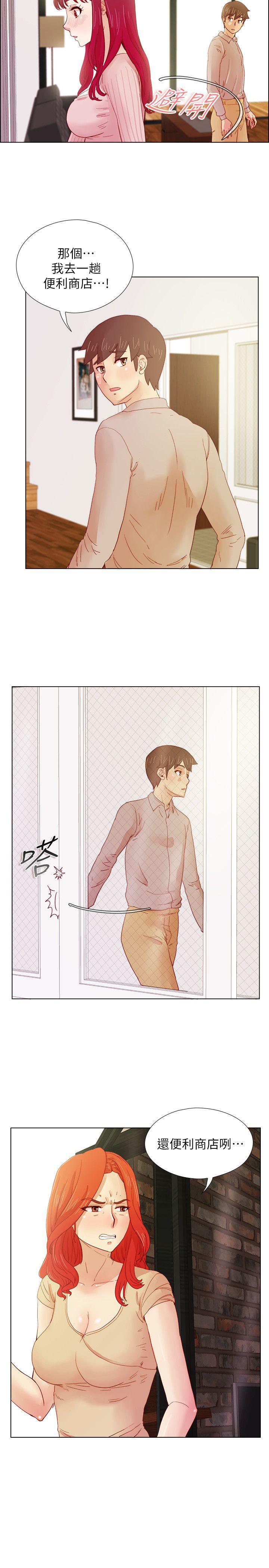 手机少年漫画韩漫全集-第13话无删减无遮挡章节图片 