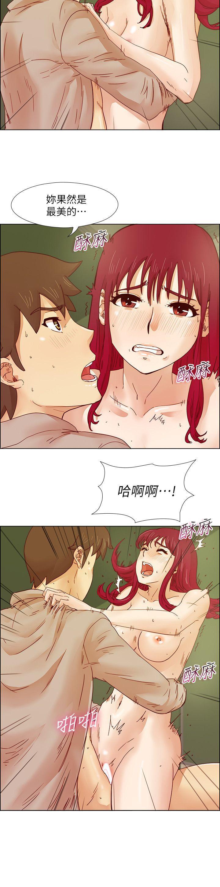 手机少年漫画韩漫全集-第15话无删减无遮挡章节图片 