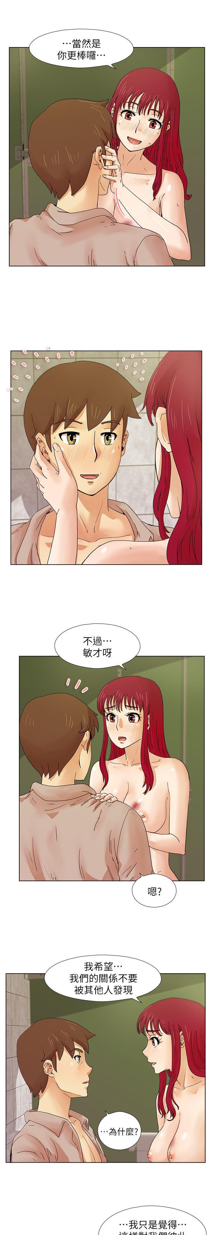 手机少年漫画韩漫全集-第15话无删减无遮挡章节图片 