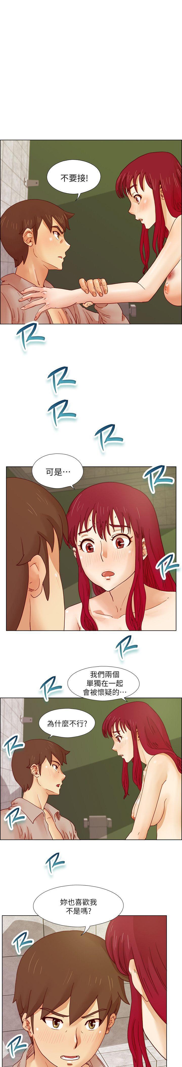 手机少年漫画韩漫全集-第15话无删减无遮挡章节图片 