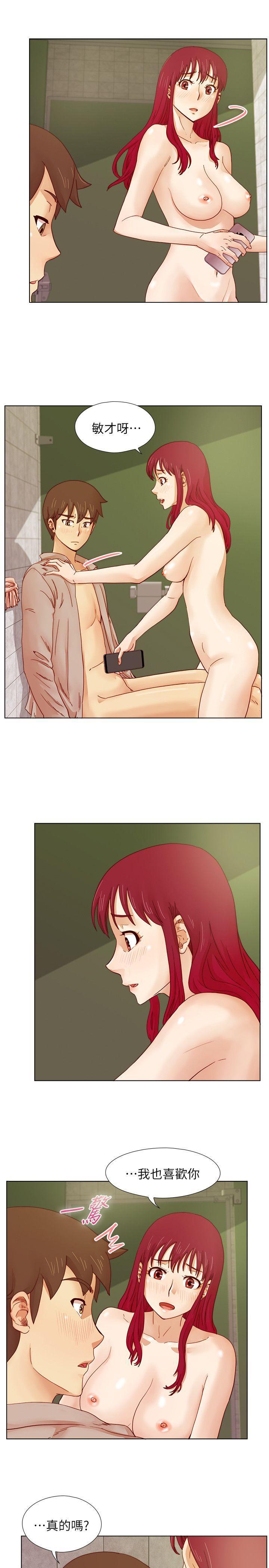 手机少年漫画韩漫全集-第15话无删减无遮挡章节图片 