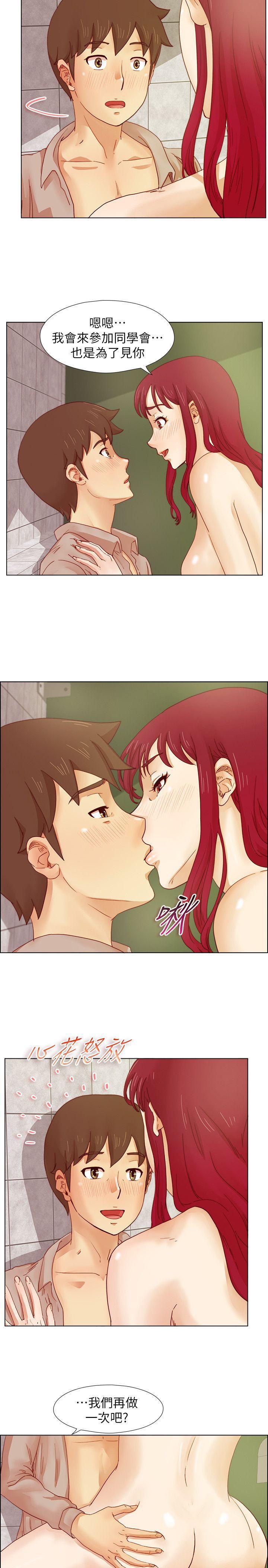 手机少年漫画韩漫全集-第15话无删减无遮挡章节图片 