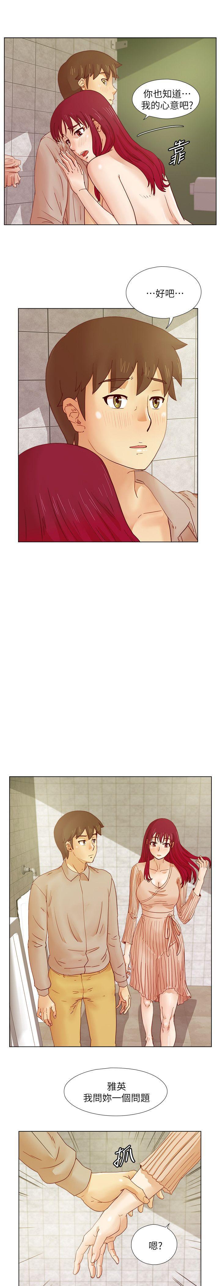 手机少年漫画韩漫全集-第15话无删减无遮挡章节图片 