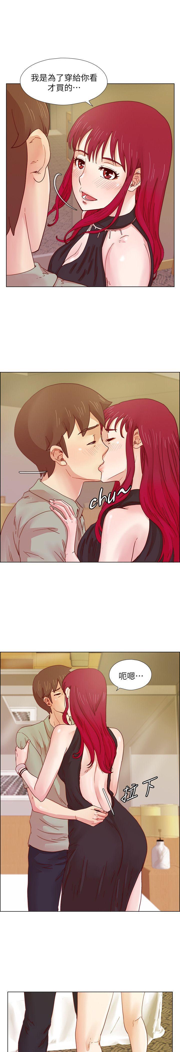 手机少年漫画韩漫全集-第16话无删减无遮挡章节图片 