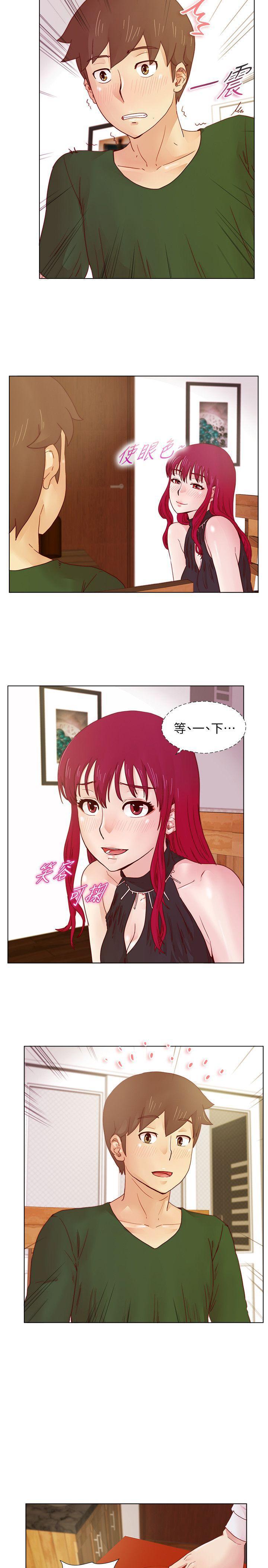 手机少年漫画韩漫全集-第17话无删减无遮挡章节图片 