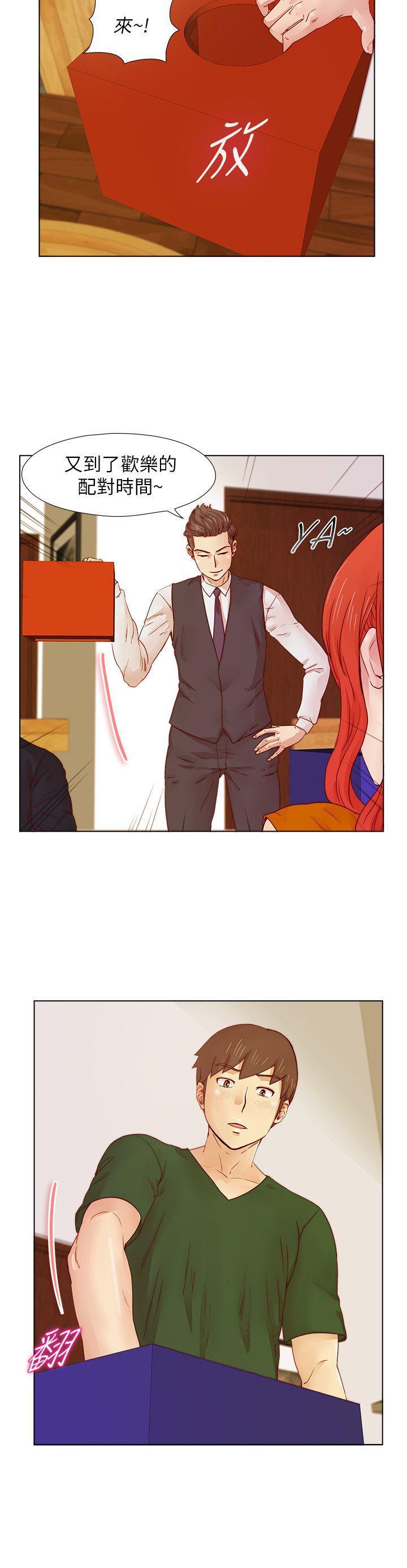 手机少年漫画韩漫全集-第17话无删减无遮挡章节图片 