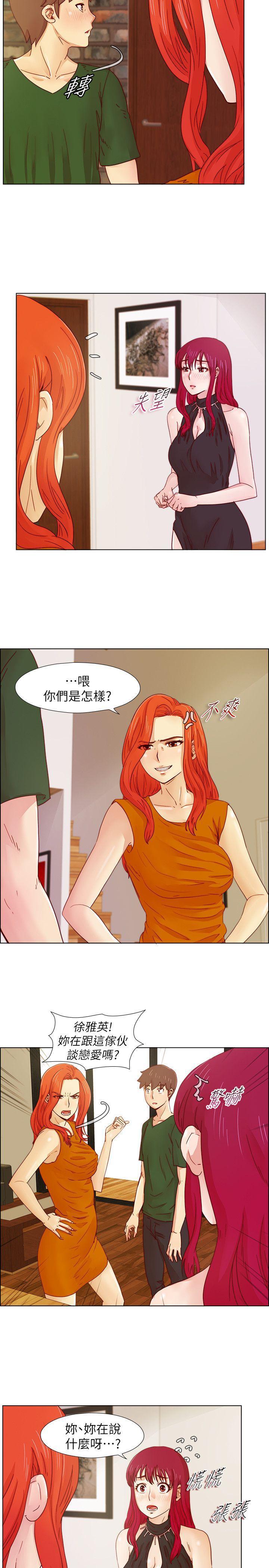手机少年漫画韩漫全集-第17话无删减无遮挡章节图片 