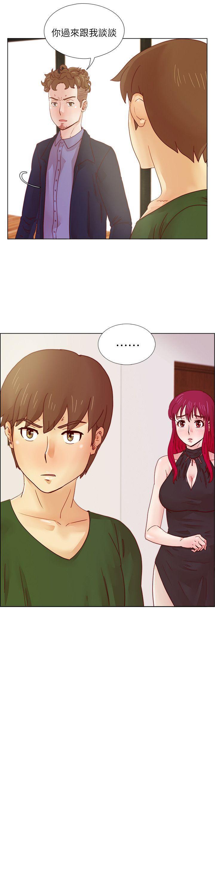 手机少年漫画韩漫全集-第17话无删减无遮挡章节图片 