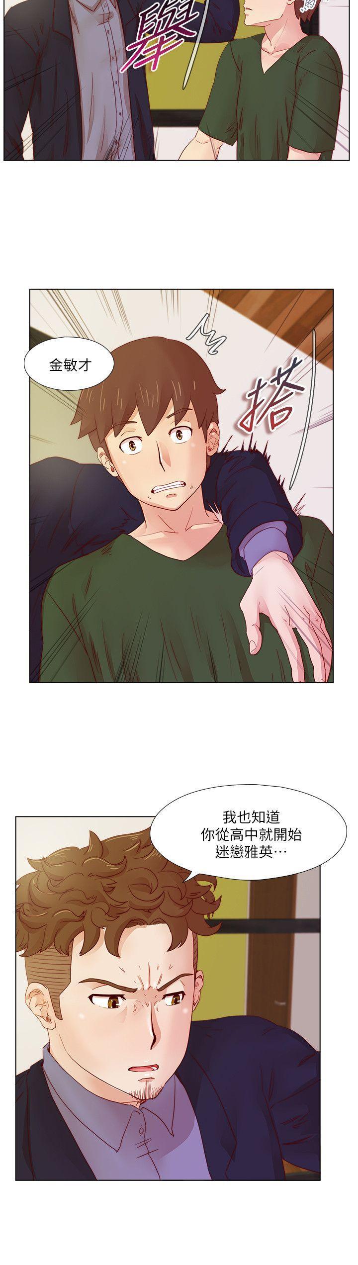手机少年漫画韩漫全集-第18话无删减无遮挡章节图片 