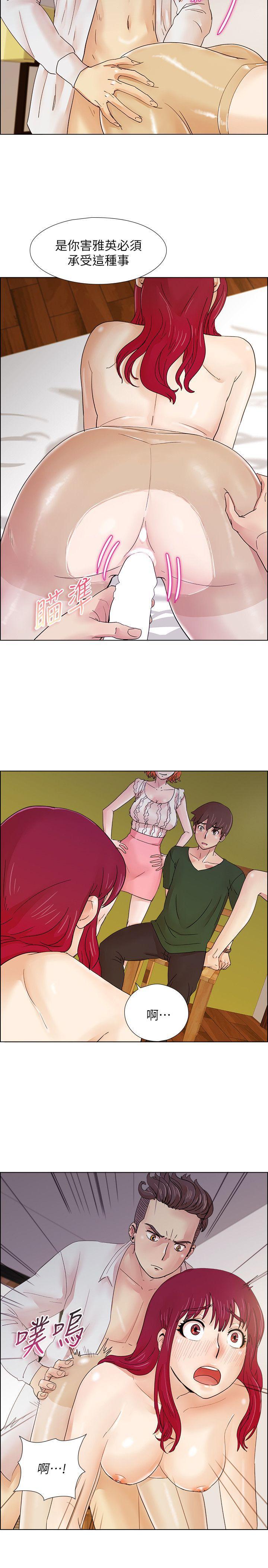 手机少年漫画韩漫全集-第19话无删减无遮挡章节图片 