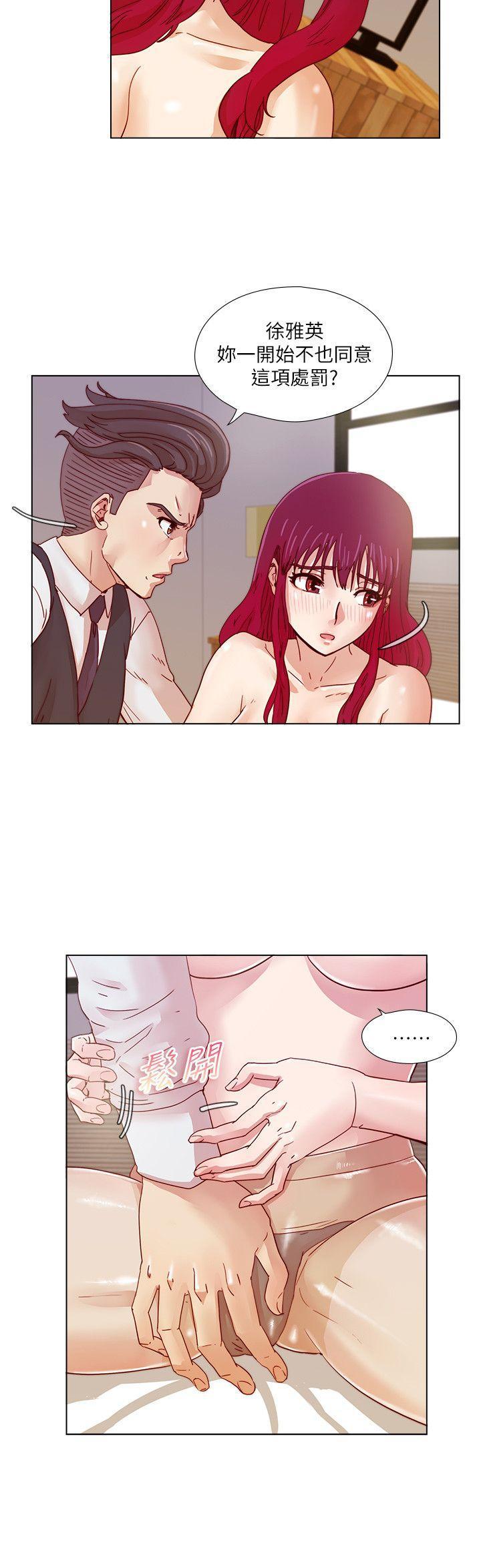 手机少年漫画韩漫全集-第19话无删减无遮挡章节图片 