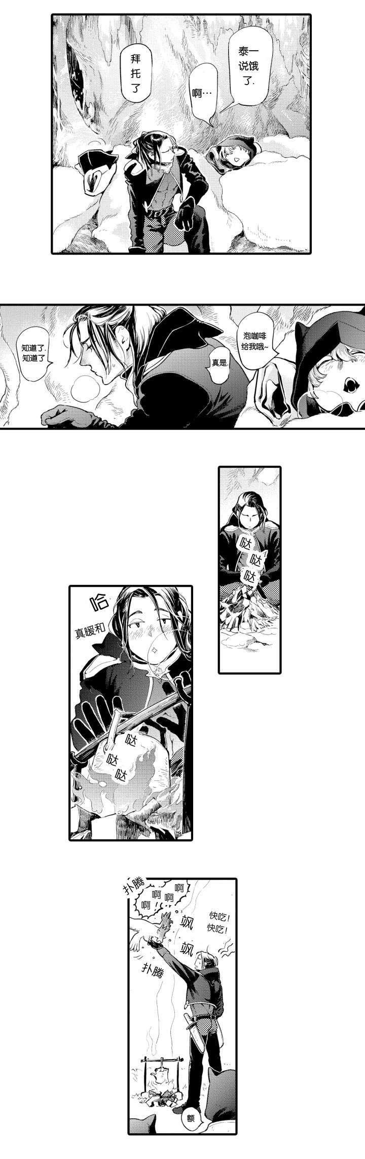 淘气包马小跳漫画书韩漫全集-1_惊醒无删减无遮挡章节图片 