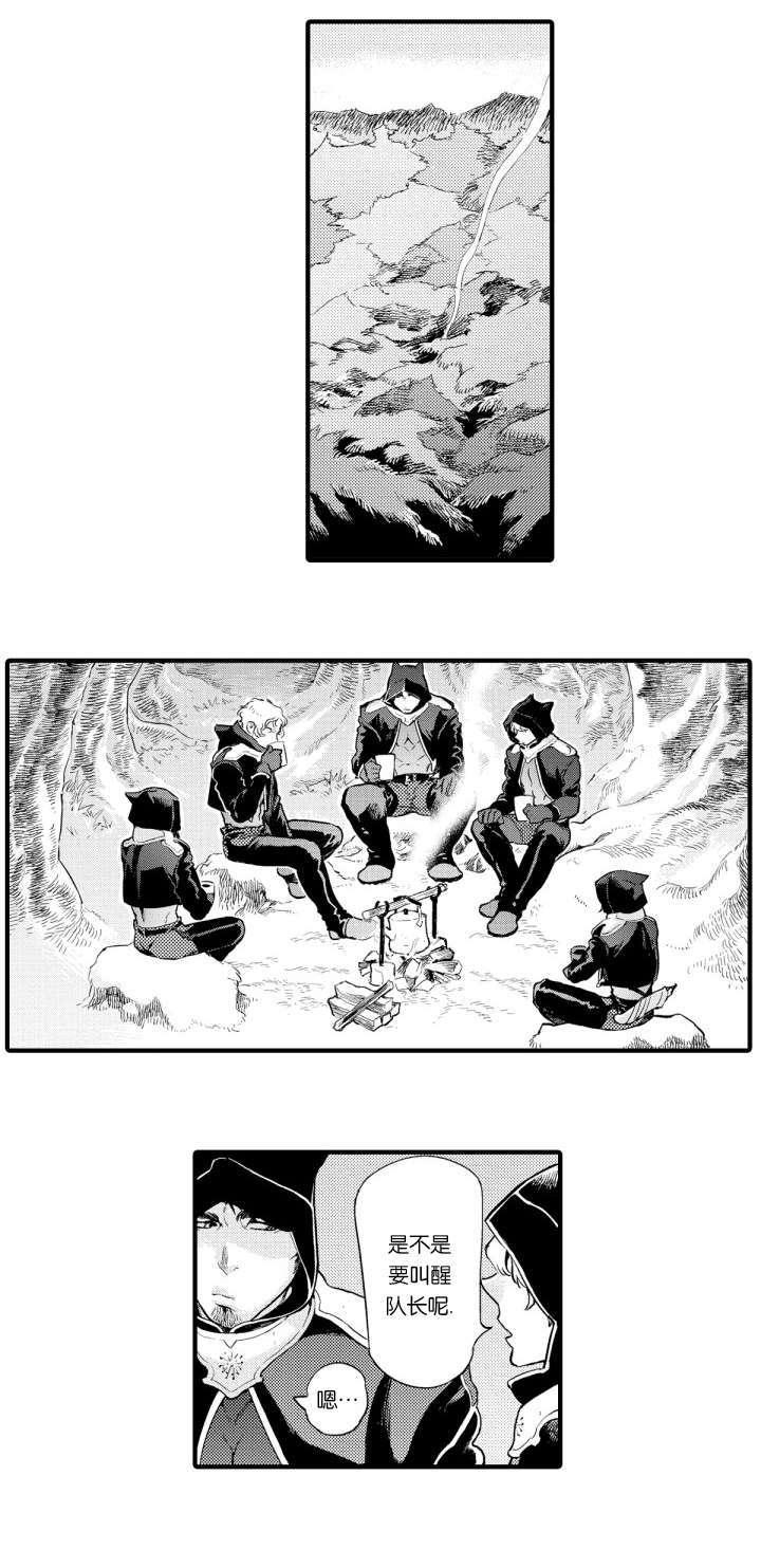 淘气包马小跳漫画书韩漫全集-1_惊醒无删减无遮挡章节图片 