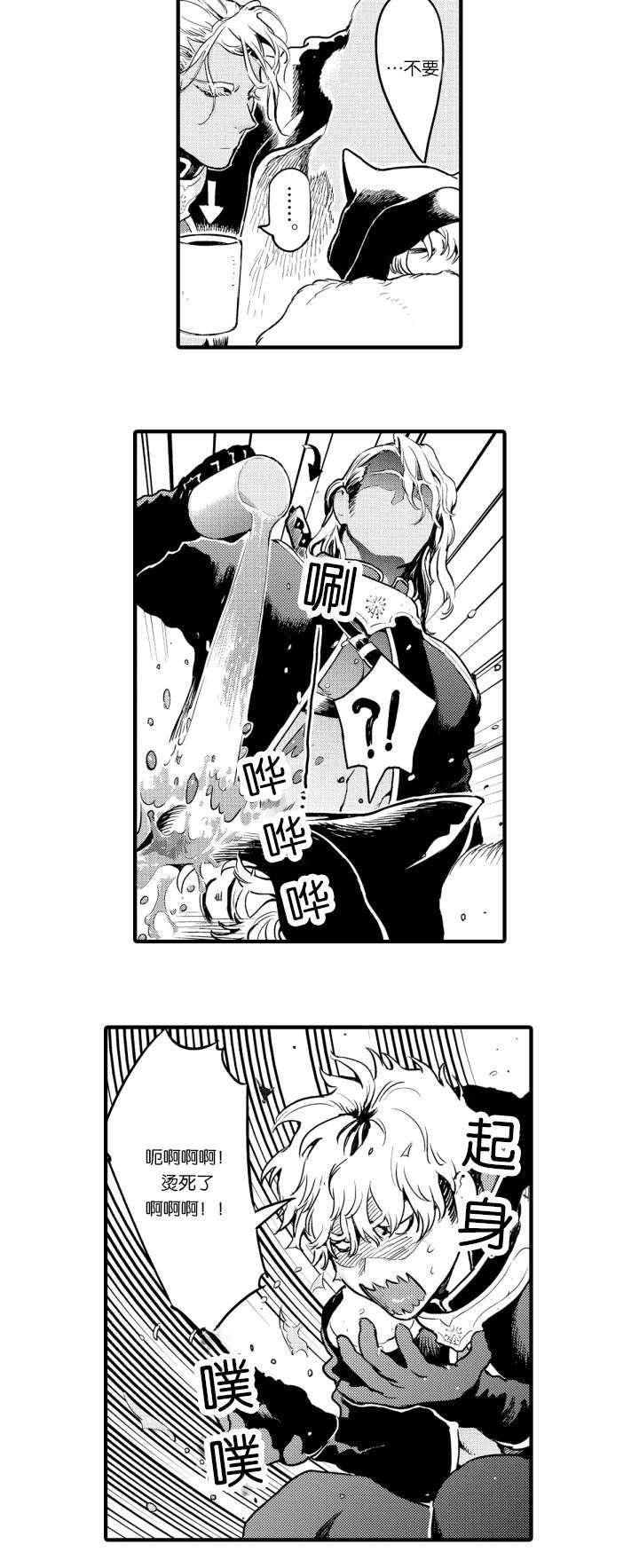 淘气包马小跳漫画书韩漫全集-1_惊醒无删减无遮挡章节图片 