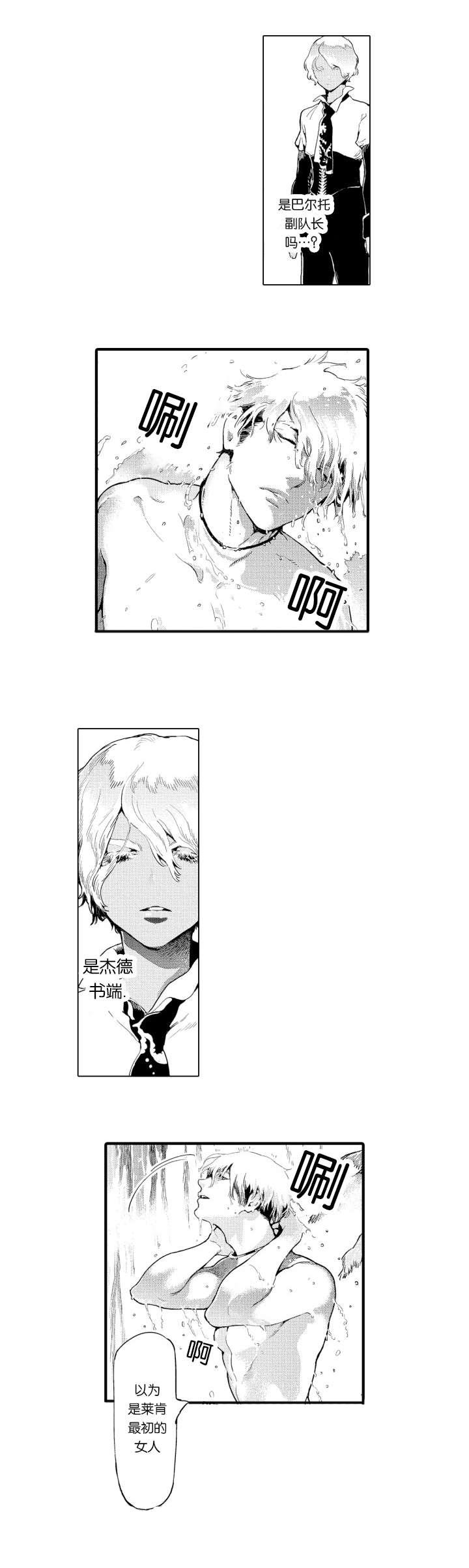 淘气包马小跳漫画书韩漫全集-2_来袭无删减无遮挡章节图片 