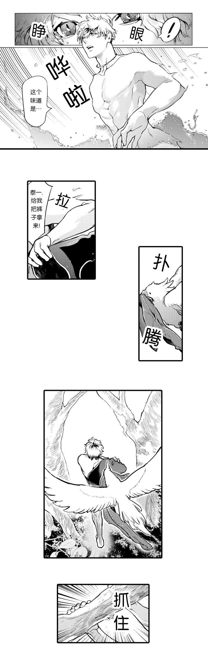 淘气包马小跳漫画书韩漫全集-2_来袭无删减无遮挡章节图片 