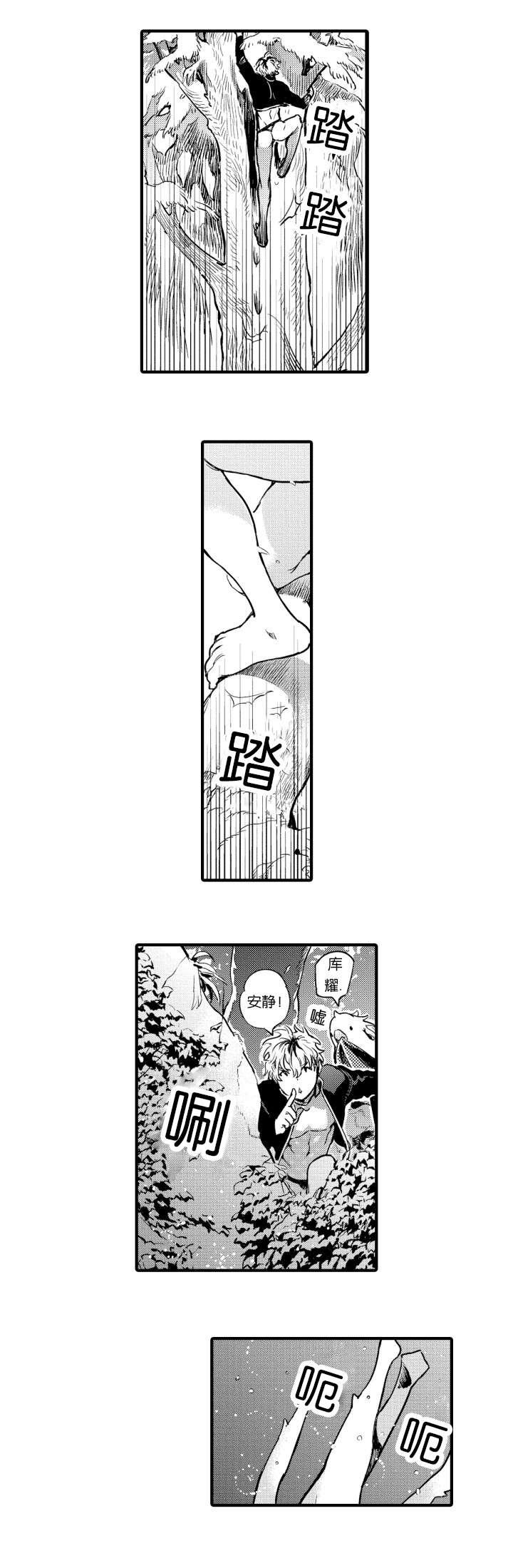 淘气包马小跳漫画书韩漫全集-2_来袭无删减无遮挡章节图片 