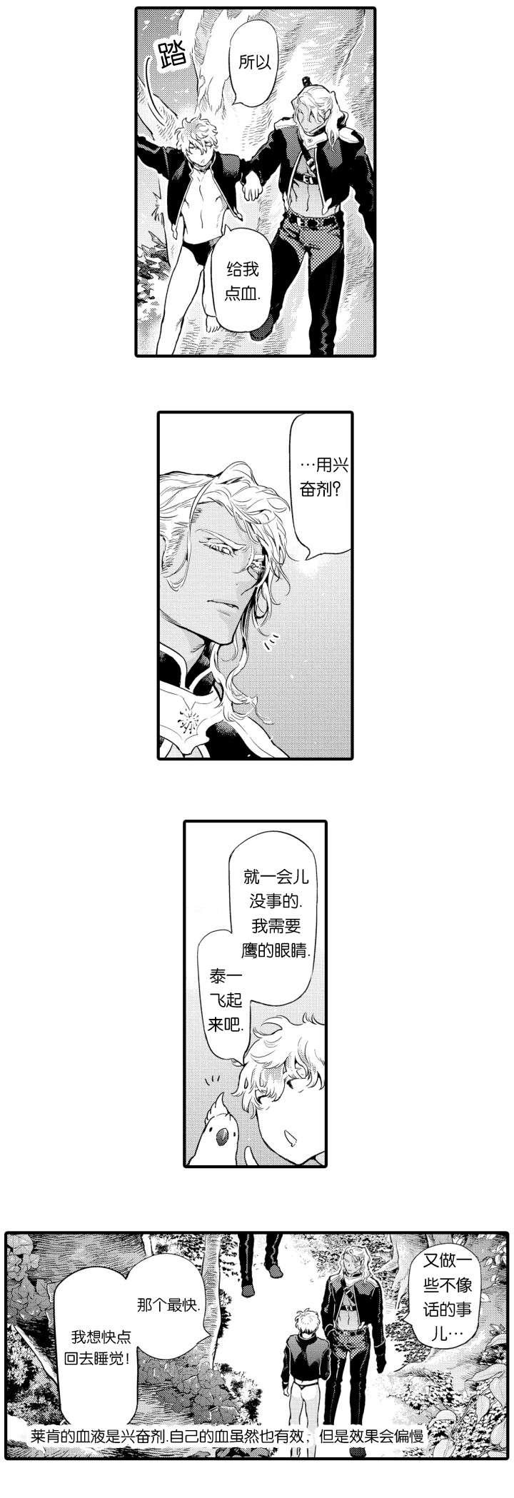 淘气包马小跳漫画书韩漫全集-3_对敌无删减无遮挡章节图片 