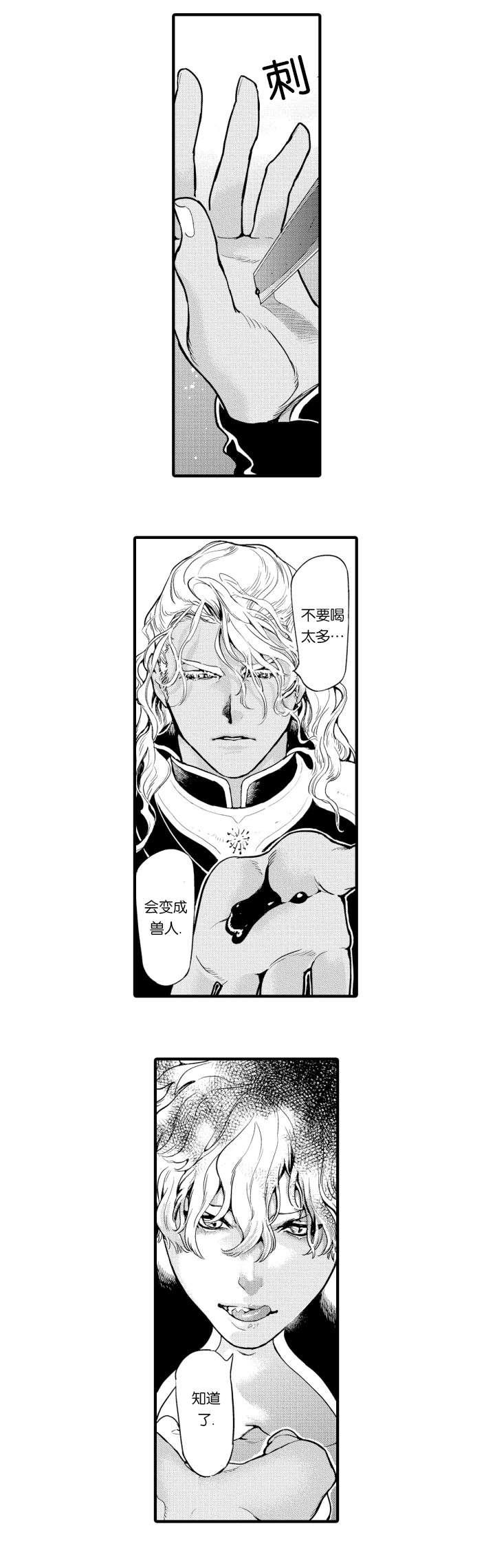 淘气包马小跳漫画书韩漫全集-3_对敌无删减无遮挡章节图片 