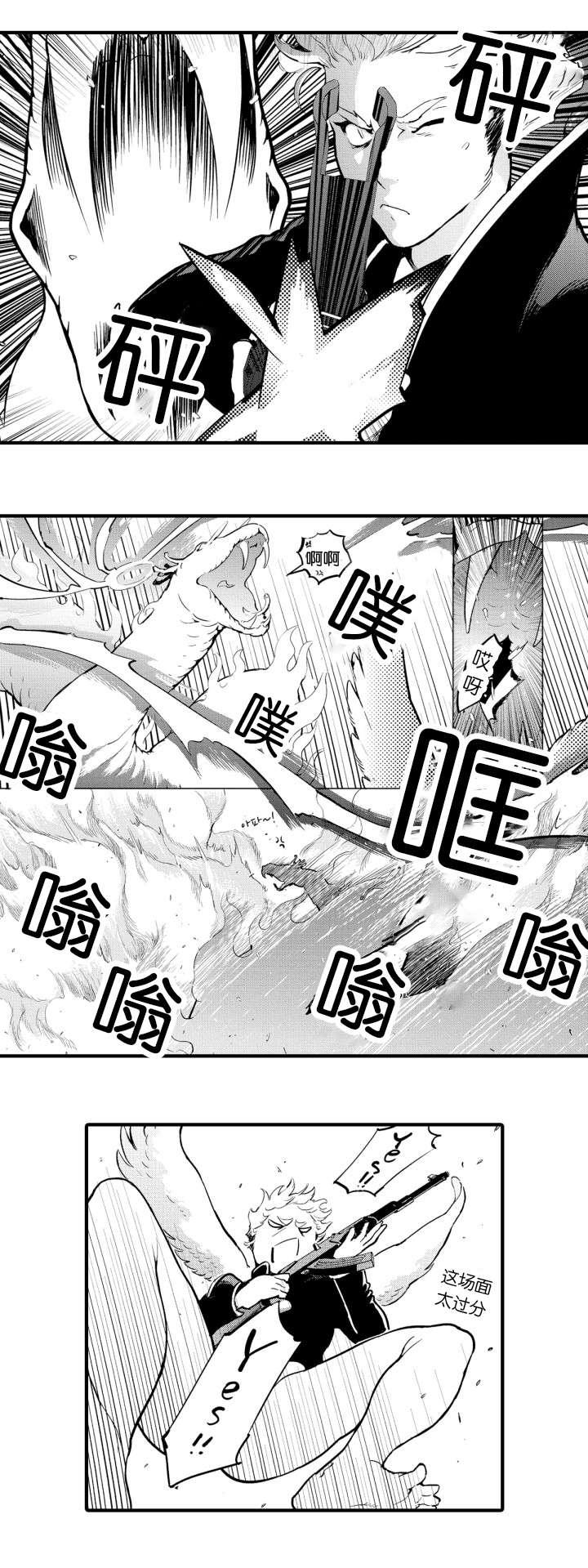 淘气包马小跳漫画书韩漫全集-4_惊险无删减无遮挡章节图片 