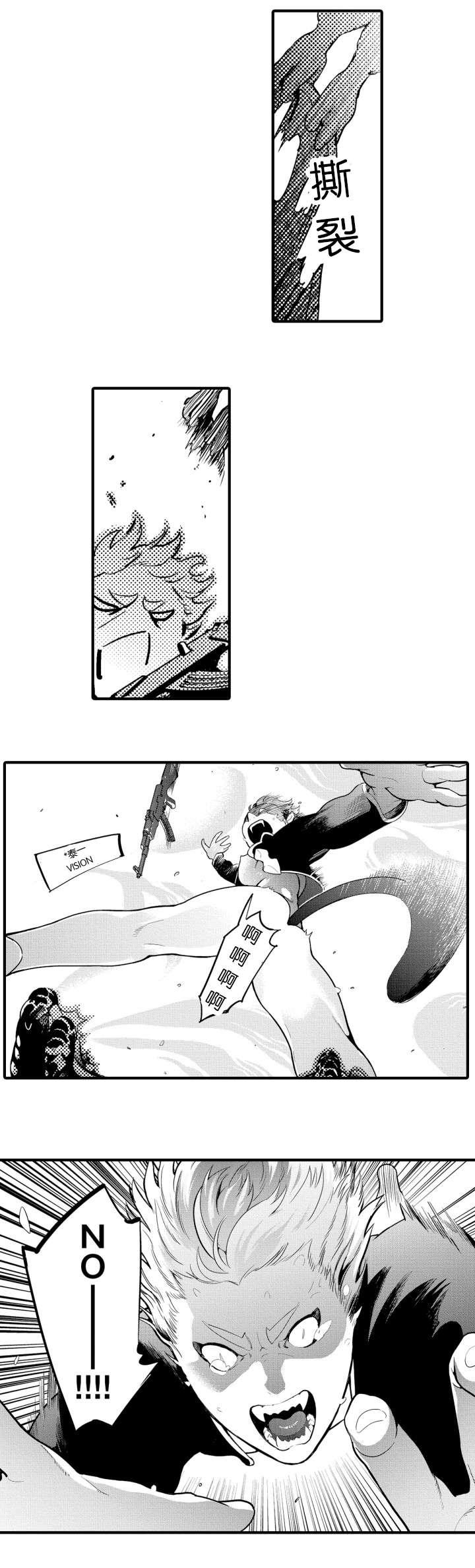 淘气包马小跳漫画书韩漫全集-4_惊险无删减无遮挡章节图片 