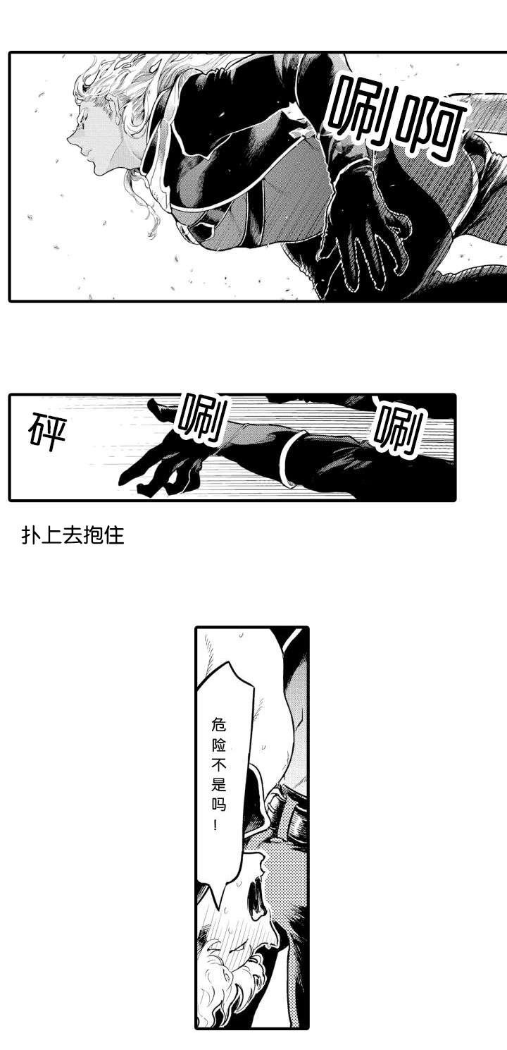 淘气包马小跳漫画书韩漫全集-4_惊险无删减无遮挡章节图片 