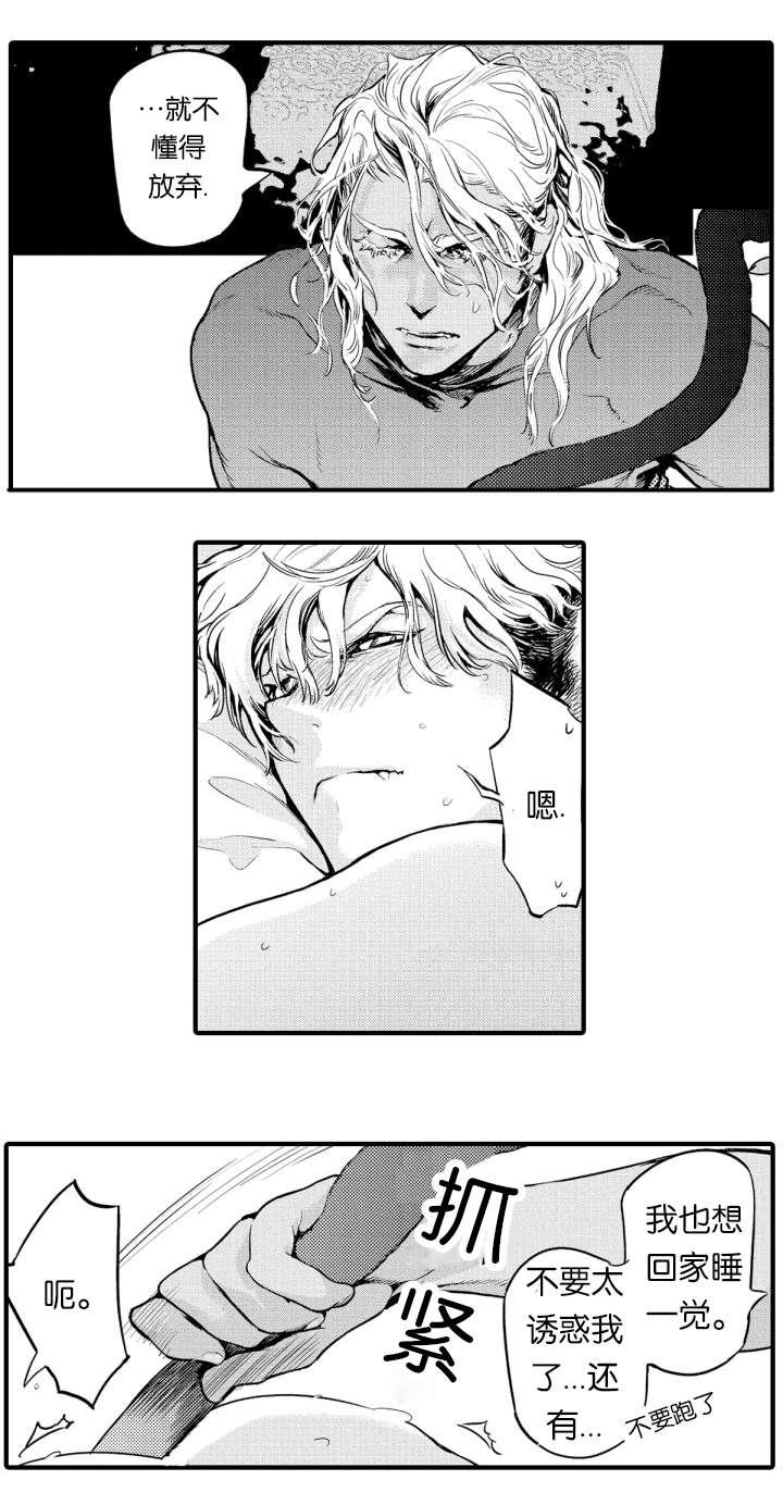 淘气包马小跳漫画书韩漫全集-5_回归无删减无遮挡章节图片 