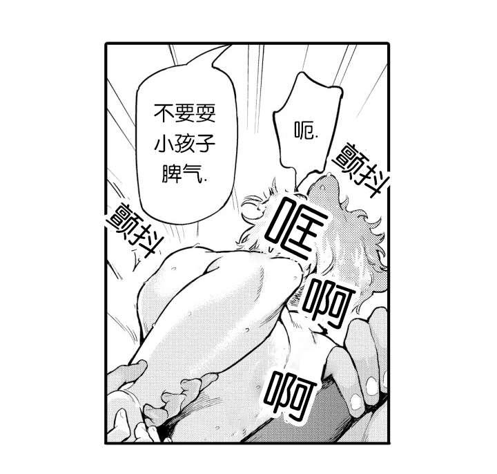 淘气包马小跳漫画书韩漫全集-5_回归无删减无遮挡章节图片 